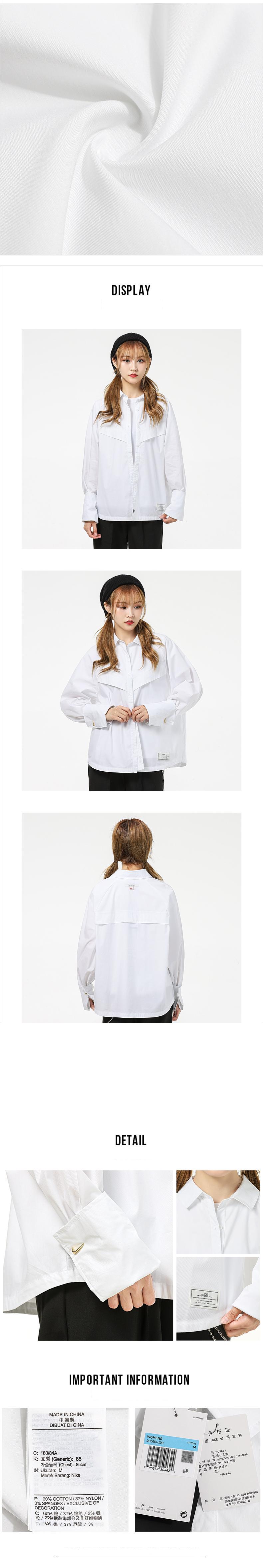 나이키 여성 카라 긴팔 셔츠