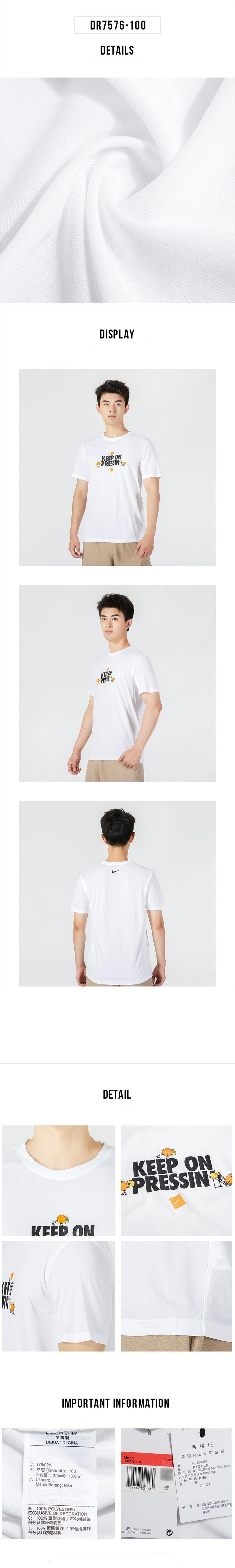 나이키 DRI-FIT 프린트 반팔 티셔츠