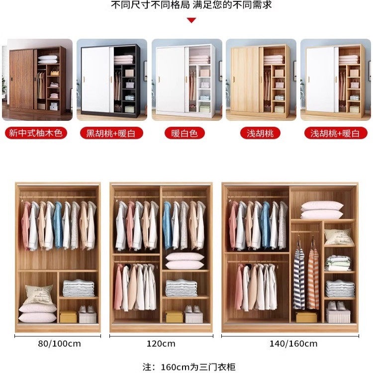 모던 슬라이딩 장롱 미닫이 옷장 화이트 드레스룸 좁은방 조립식 이불장 - 상세 이미지 4