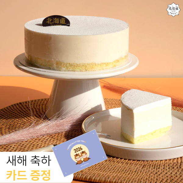 [북해도스위트코리아] 수제 레어치즈 케이크