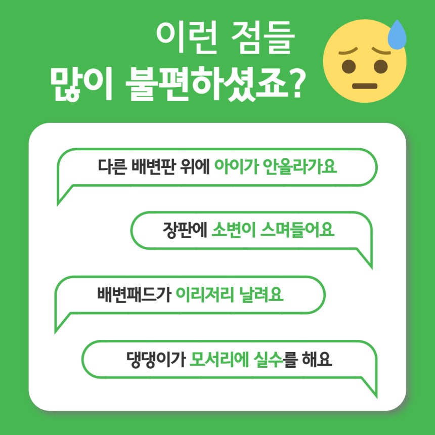 [별점 4.84 핸독 강아지배변판 애견 실리콘 배변매트 화장실 패드판 중형 사진 3