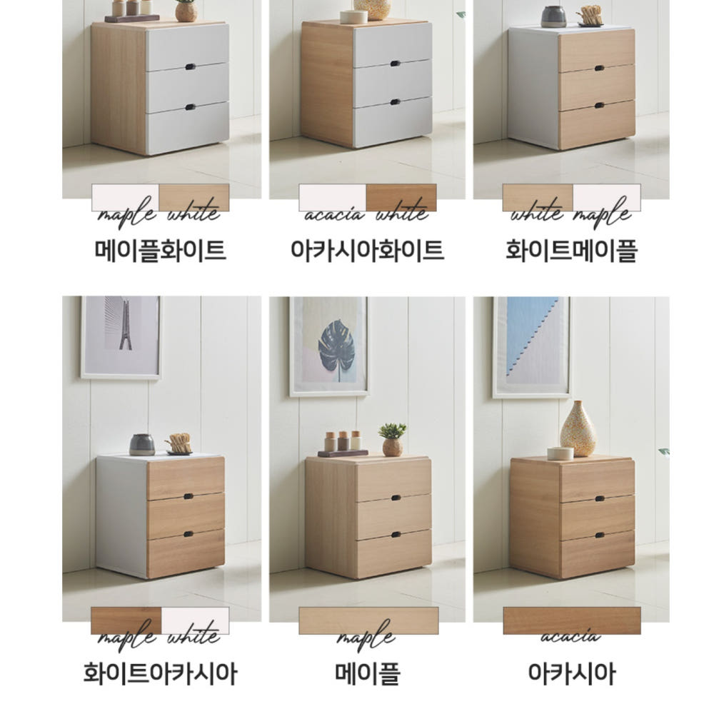 낮은 서랍장 양말 수건 폭좁은 안방 서랍장 우드 서랍장 400 상세 이미지 2