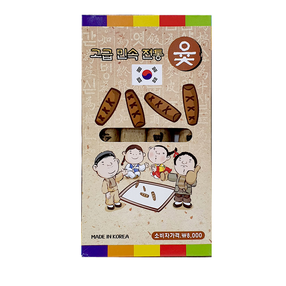 고급 민속 전통 윷놀이 - 상품 이미지