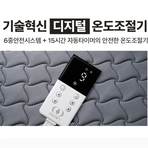 침대용 분리난방 탄소매트 2인용 EMF전기요 극세사전기매트 이미지 8