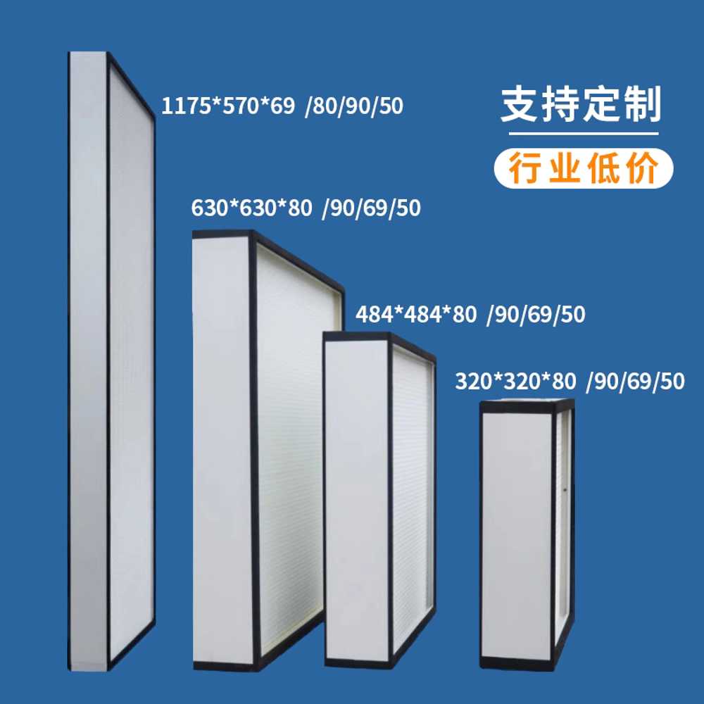 FFU 필터 상부 팬 산업용 부스 환기 흡연실 유닛 570x570x69mm - 상세 이미지 3