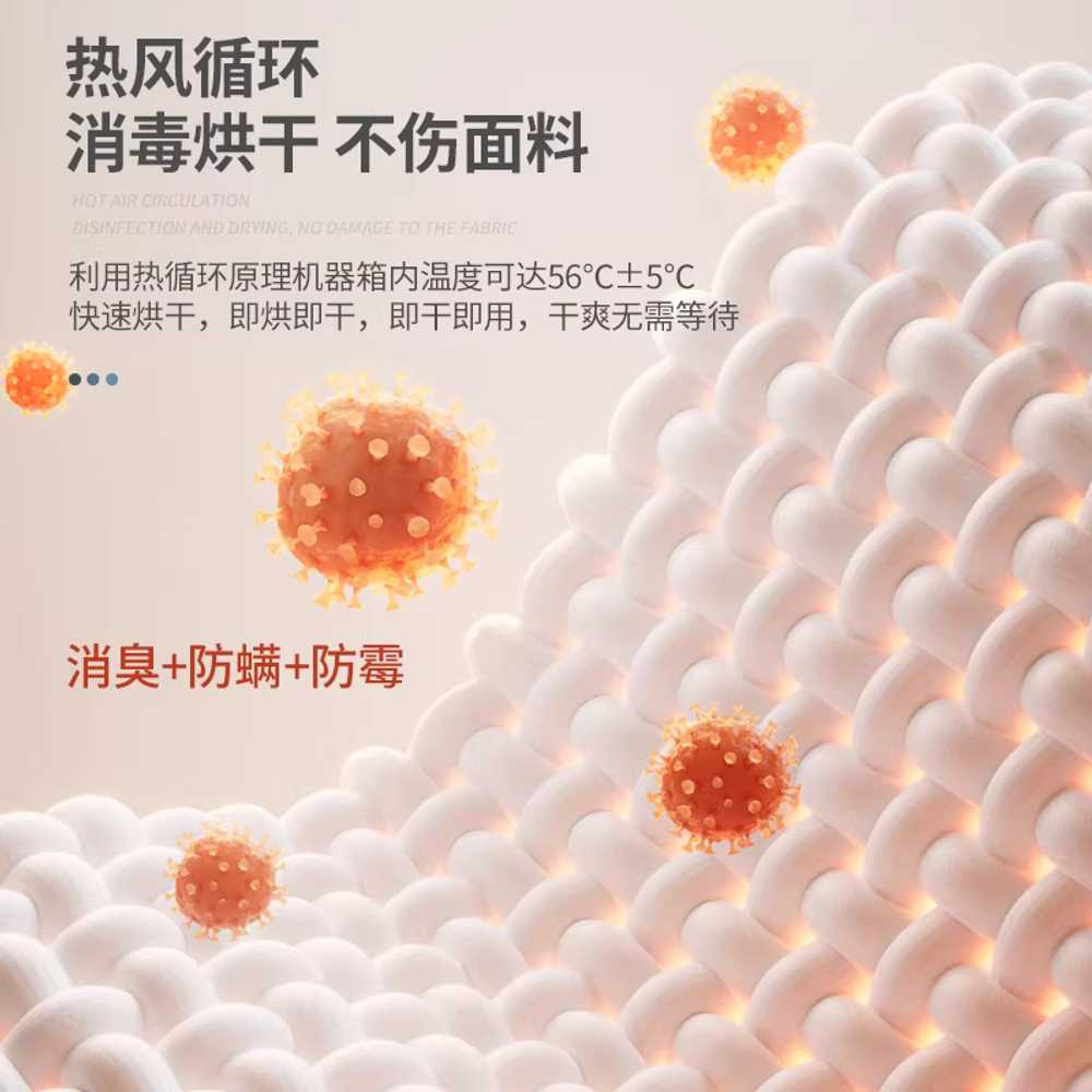 업소용 수건 소독기 행주 온장고 의류 건조 타월 UV 오존+열풍 건조 - 상세 이미지 3