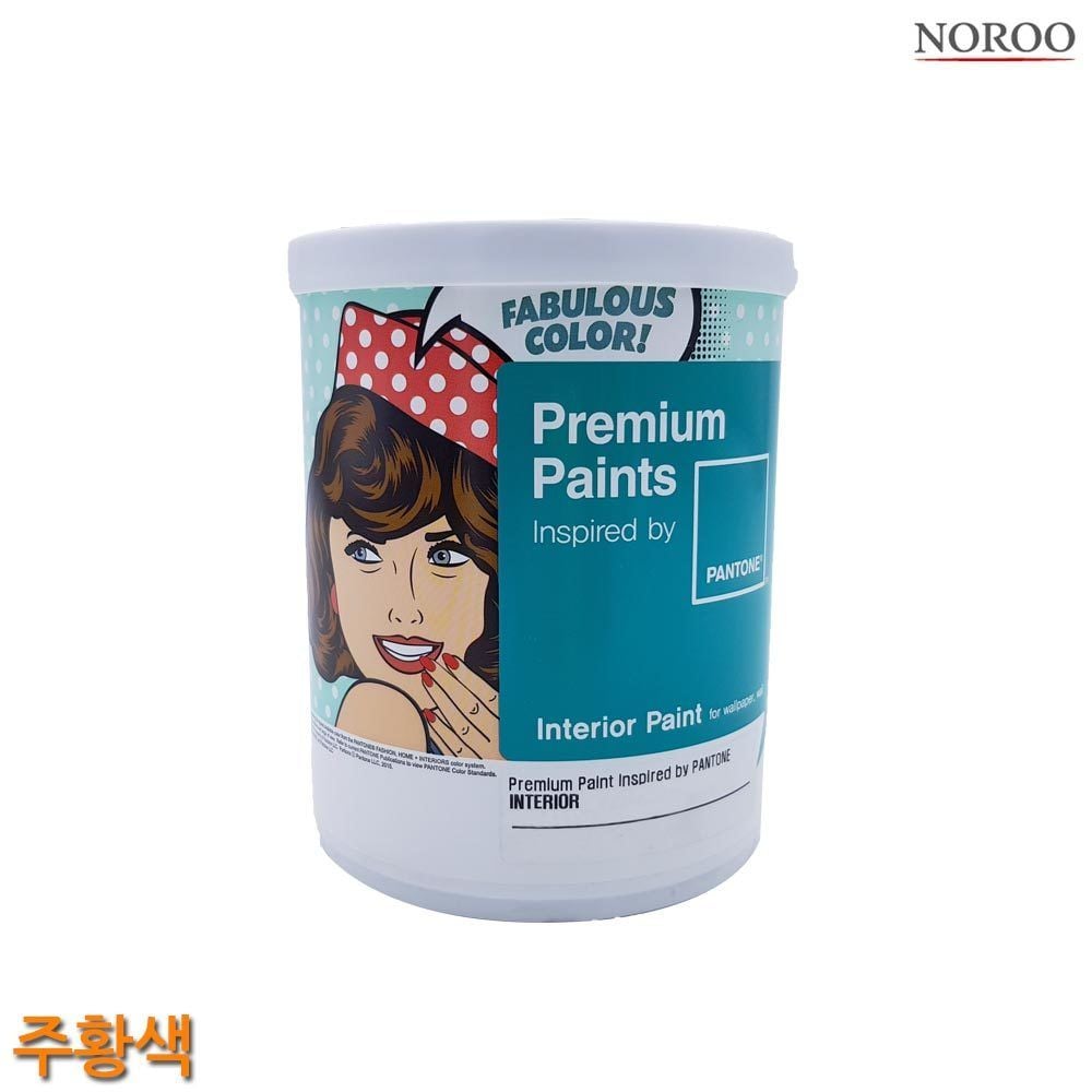 팬톤 내부용 무광 수성 페인트 주황색 1L 4종 택1 수 - 상품 이미지