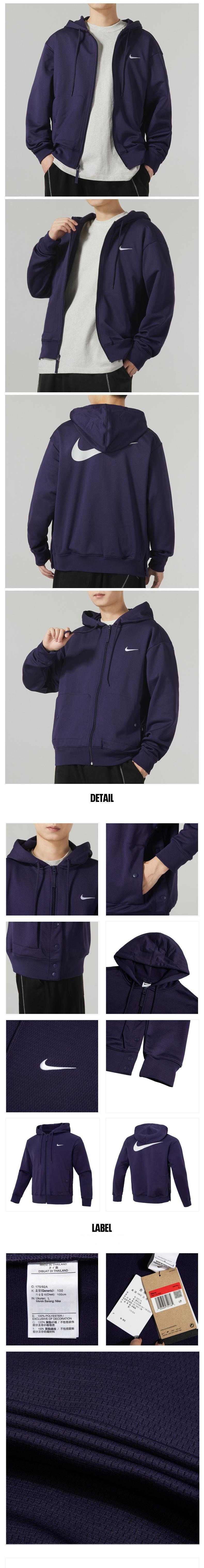 나이키 TF FZ HOODIE SSNL 통기성 방풍 기모