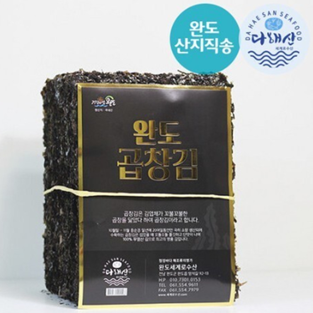 곱창돌김 맛있는 마른김 완도 곱창김 블랙라벨 50매 - 상품 이미지