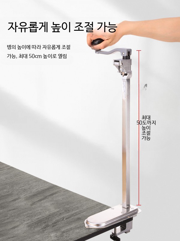 수동형 통조림 깡통따개 병따개 겸용 회전식 스테인리스 주방 잡화 - 상세 이미지 4
