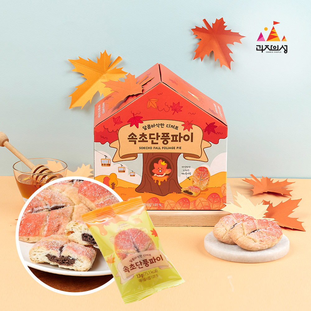속초단풍파이 [8개입] (개별포장) 디저트 파이 메이플 쿠키 선물세트 - 상품 이미지