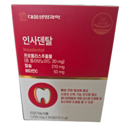 대웅생명과학 인사덴탈 치아 잇몸 영양제 90정 3개월분