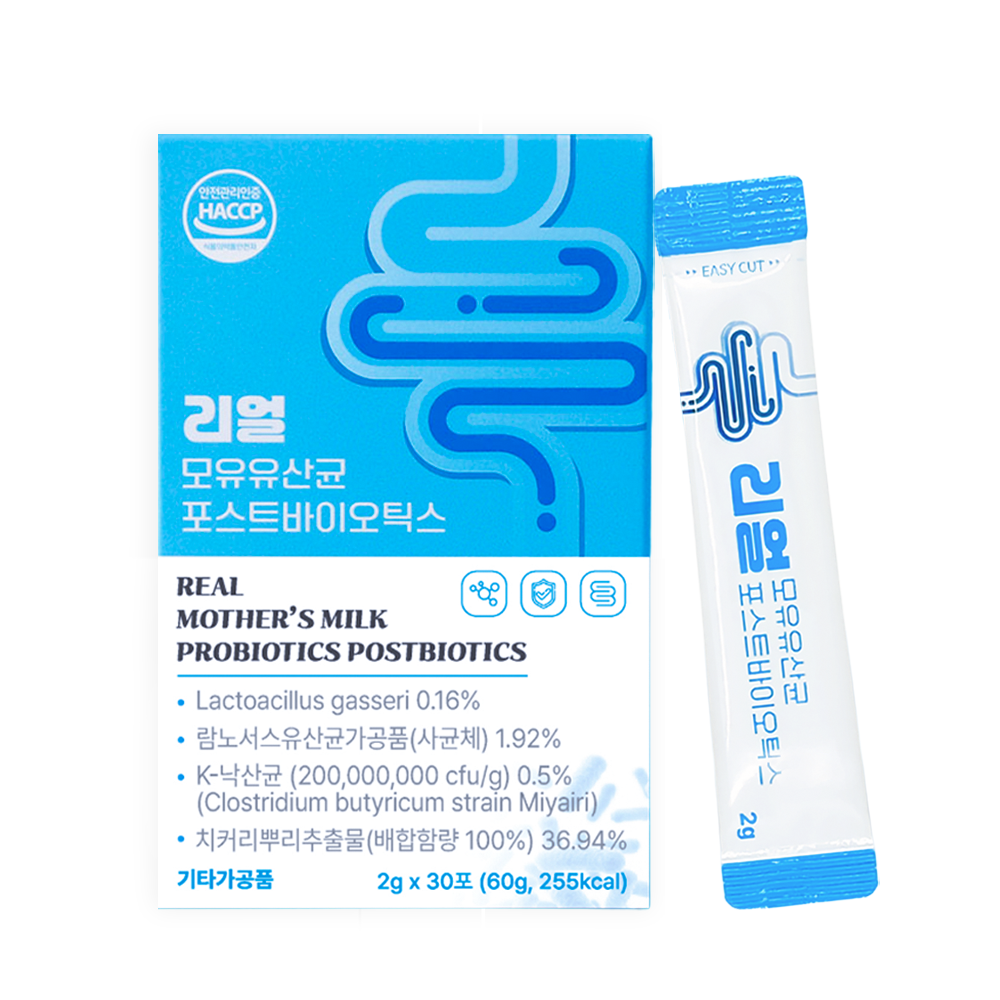 유산균 낙산균 1개월분 다이어트 제품 이미지