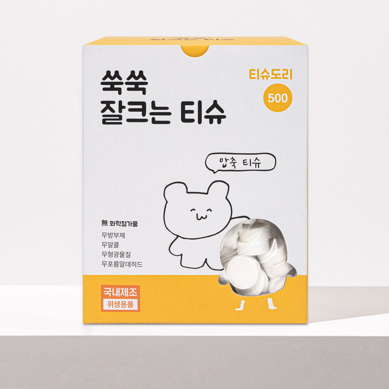 라떼 압축 티슈 500매 [100%천연원단] 국내생산 동전 코인 티슈