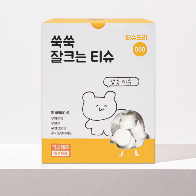 압축티슈 500매 국내생산 동전 코인 티슈