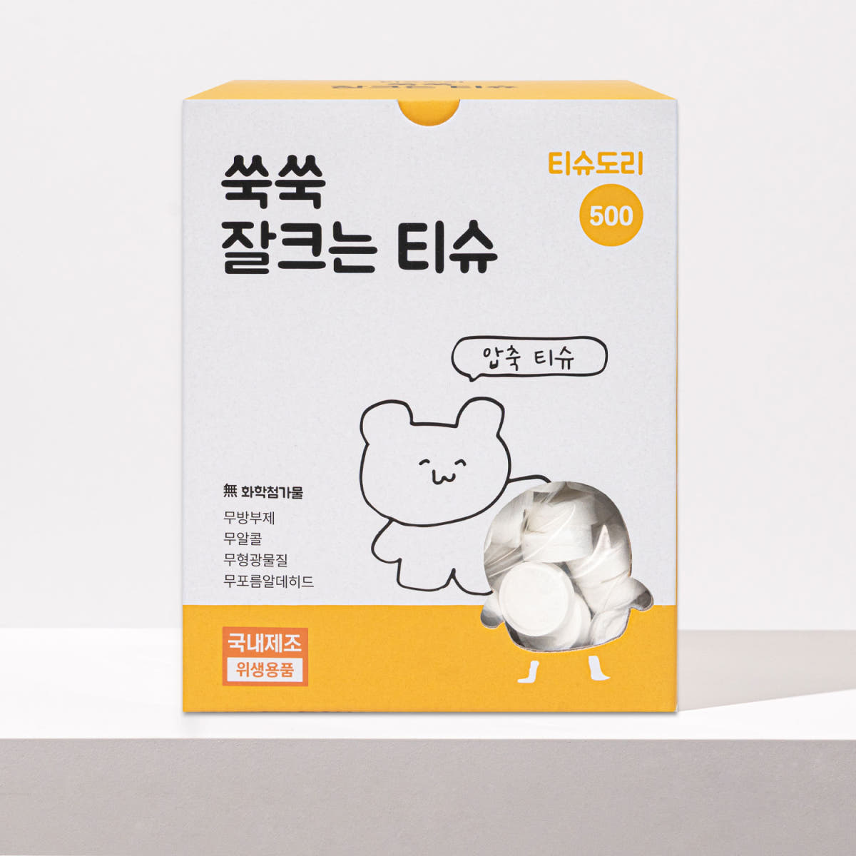 라떼 압축 티슈 500매 국내생산 동전 코인 티슈 가격 추이 티슈도리 라떼 압축 티슈 500매 국내생산 동전 코인 티슈 - 최저가 15,300원