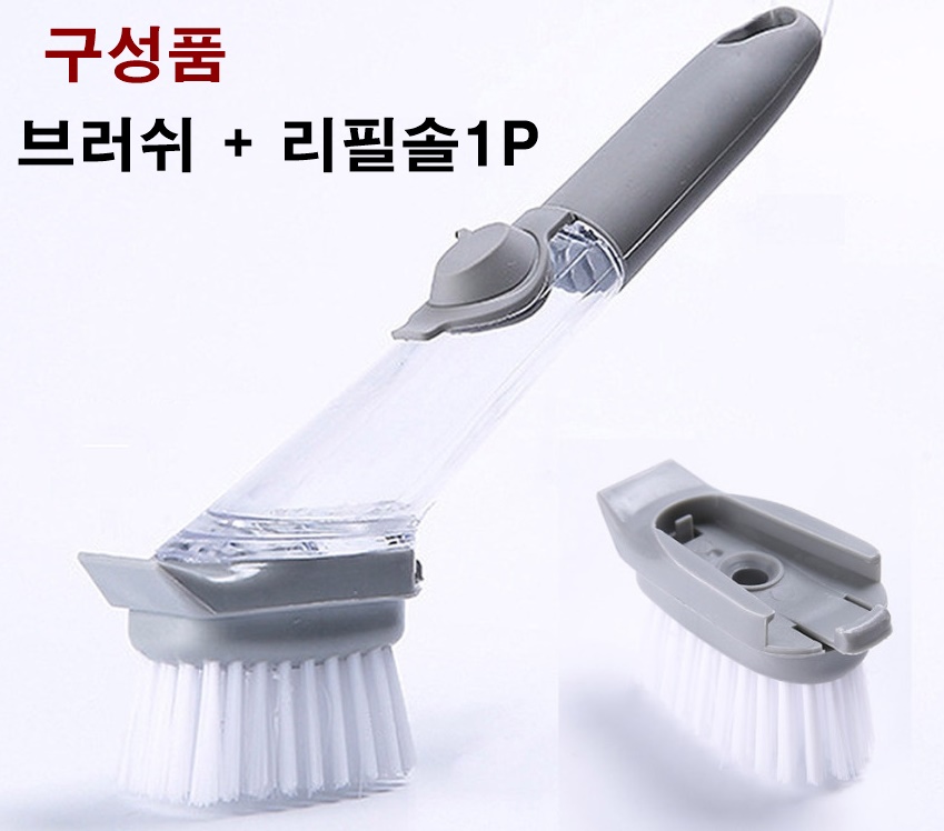 세제통 일체형 세척솔 브러쉬+리필솔 자동 세제펌프 식당 설거지 리필 - 상세 이미지 3