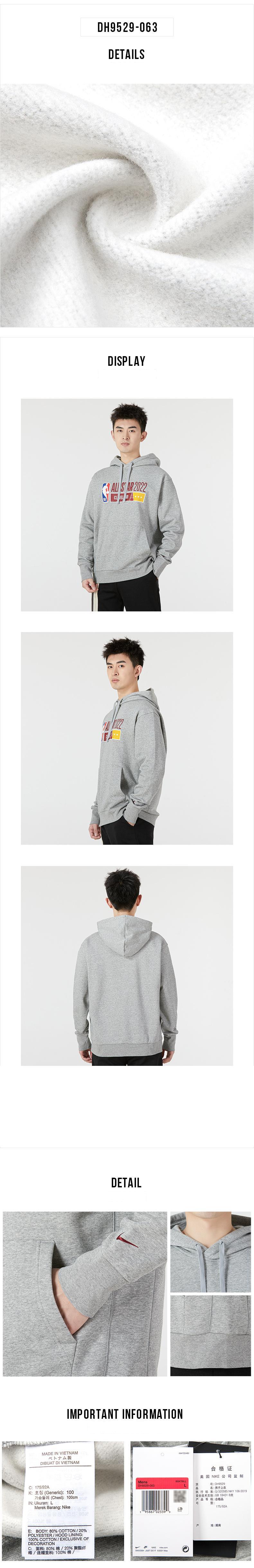 나이키 프린트 기모 후드 풀오버 맨투맨