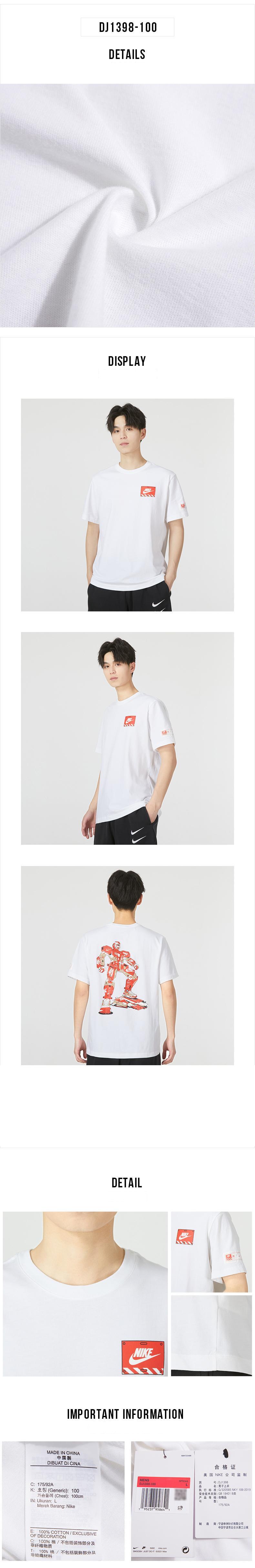 나이키 Sportswear 트랜스포머 반팔 티셔츠