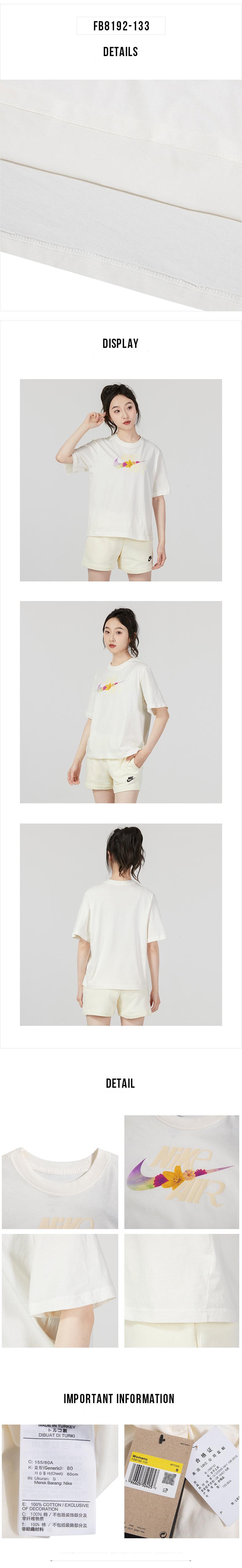 나이키 여성 라운드넥 반팔 티셔츠