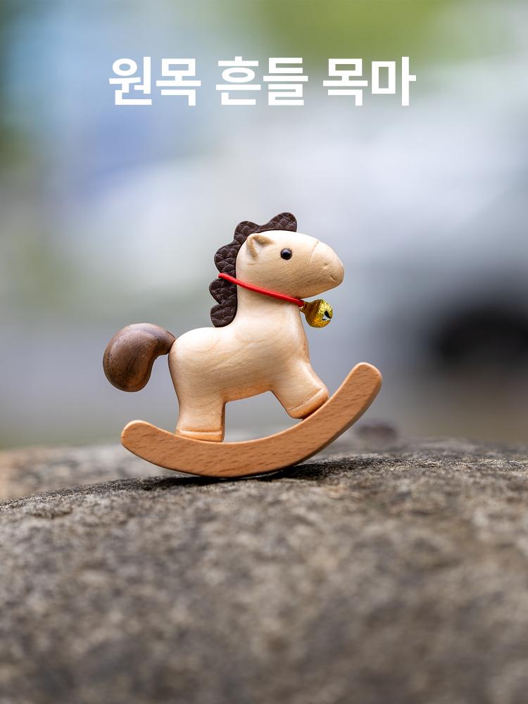 원목 말 장식품 귀여운 미니 인테리어 소품 차량용 선물 흔들 목마 탁상 장식품 - 상세 이미지 2