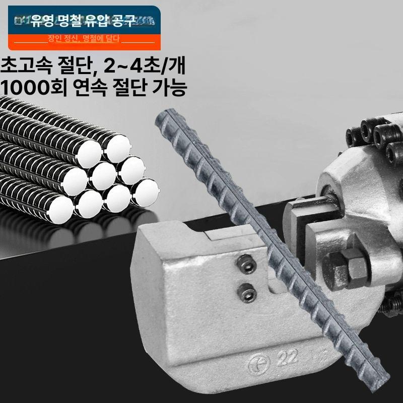 철근 커터 충전식 무선 절단기 볼트 철근 절단 공사장 공구 - 상세 이미지 3
