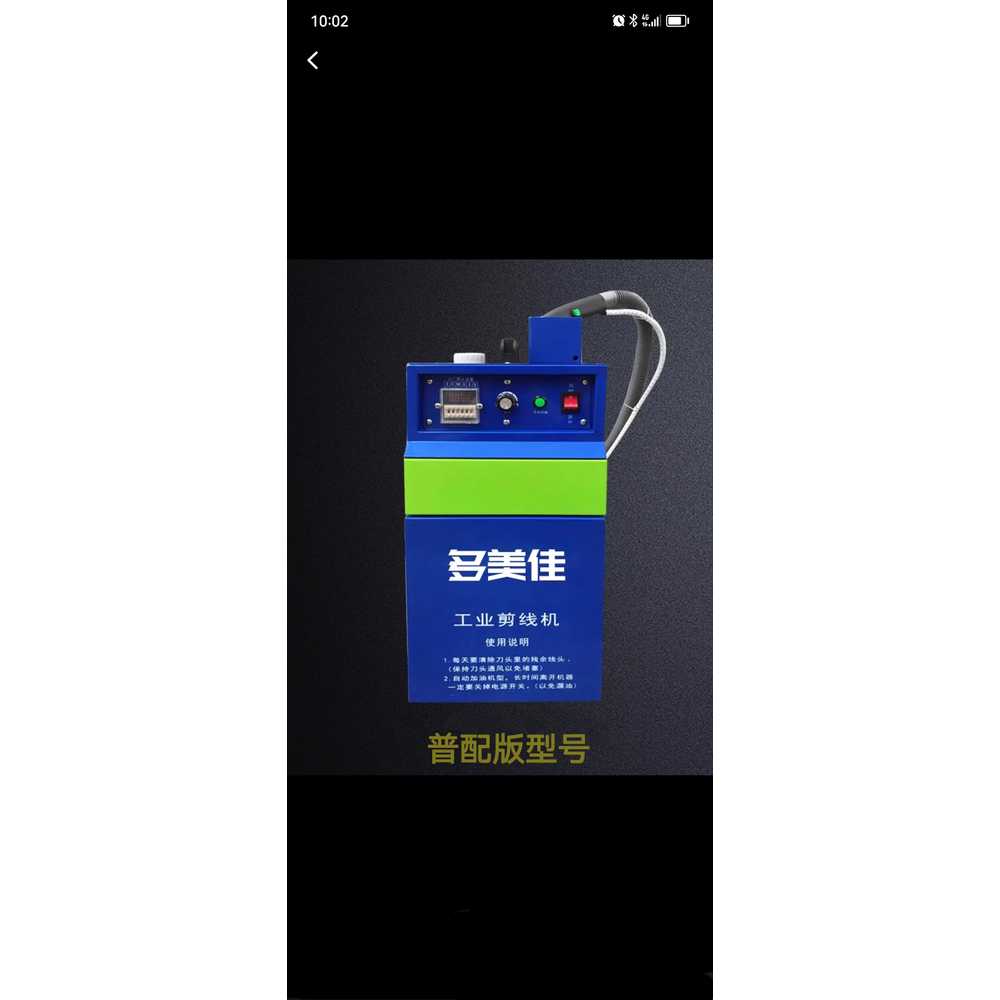 실밥 제거기 잔사처리기 흡입 스티치 원단 세탁소 싱글 헤드 일반 이미지 6