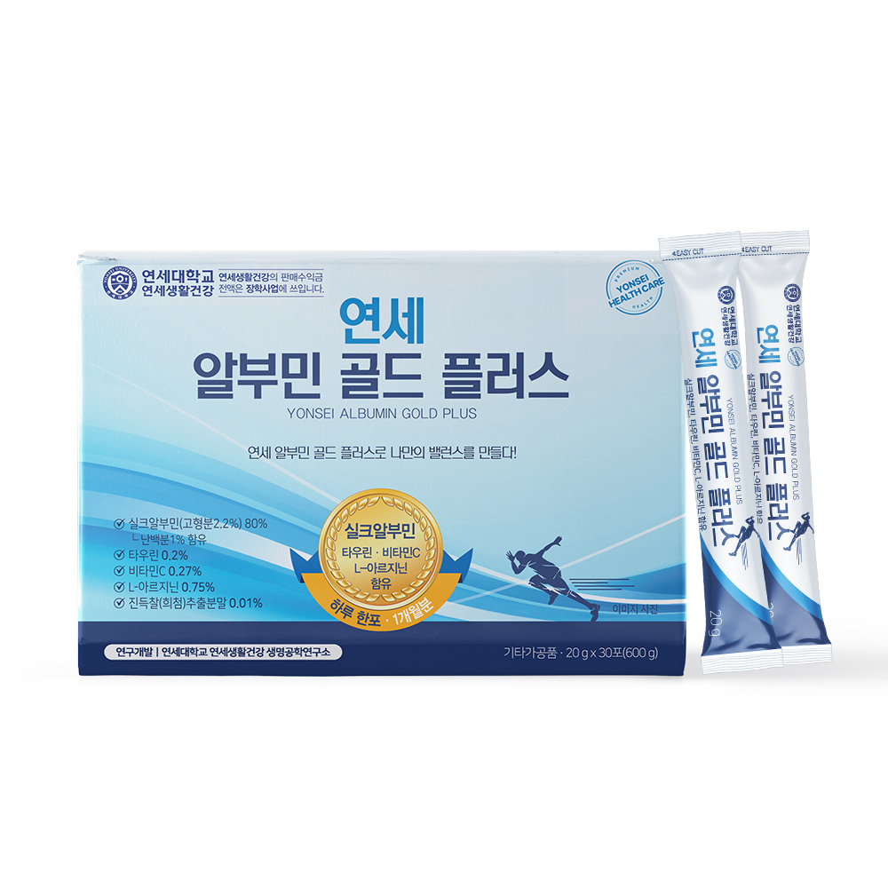 연세알부민 골드 플러스 마시는 실크알부민 30포 3박스 이미지 3