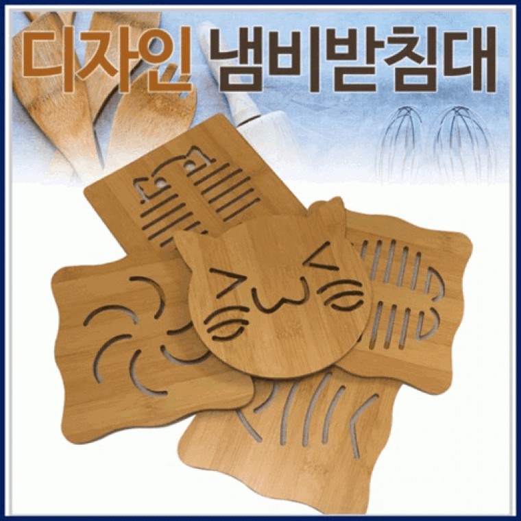 냄비받침대냄비받침대/디자인 냄비받침대/대나무냄비받침대/냄비/받침대/컵받침대 - 상품 이미지
