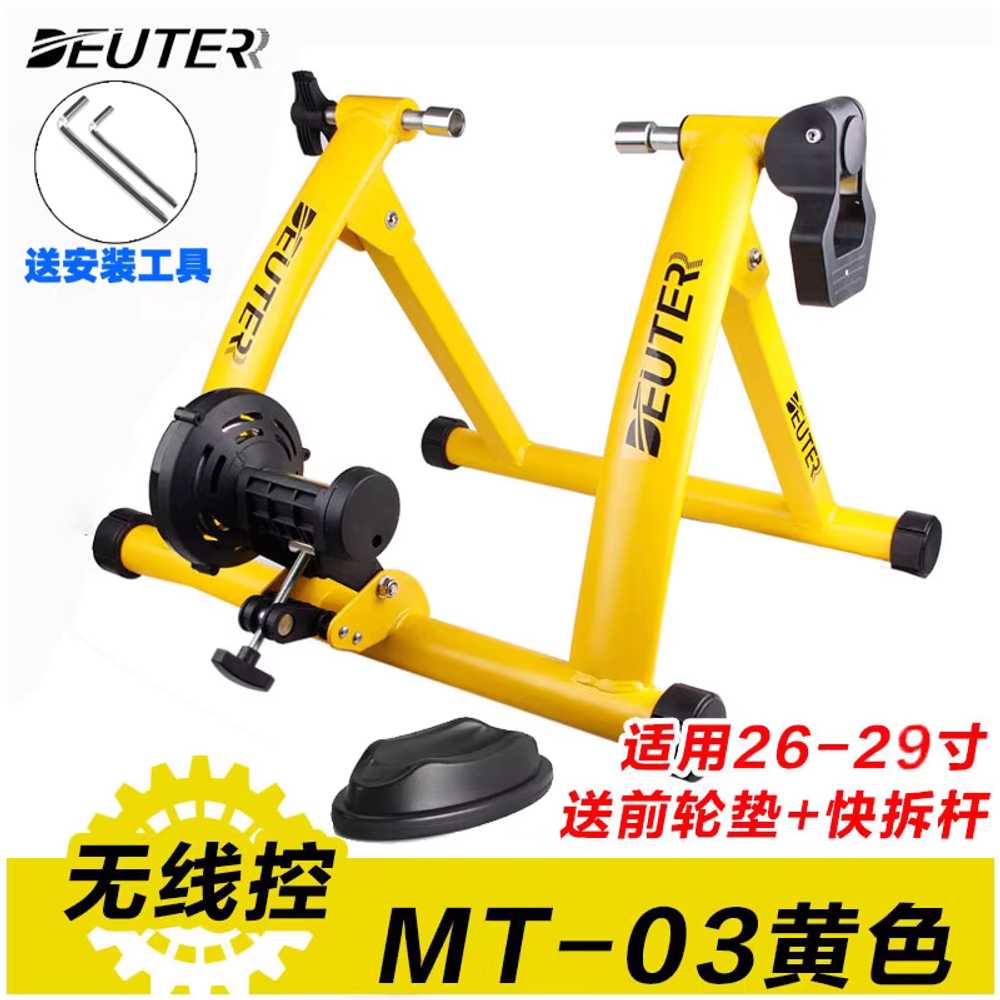 자전거 롤러 저항 홈트 진동 산악 가정용 사이클링 MT-03 무선 리모컨 - 레드 이미지 7