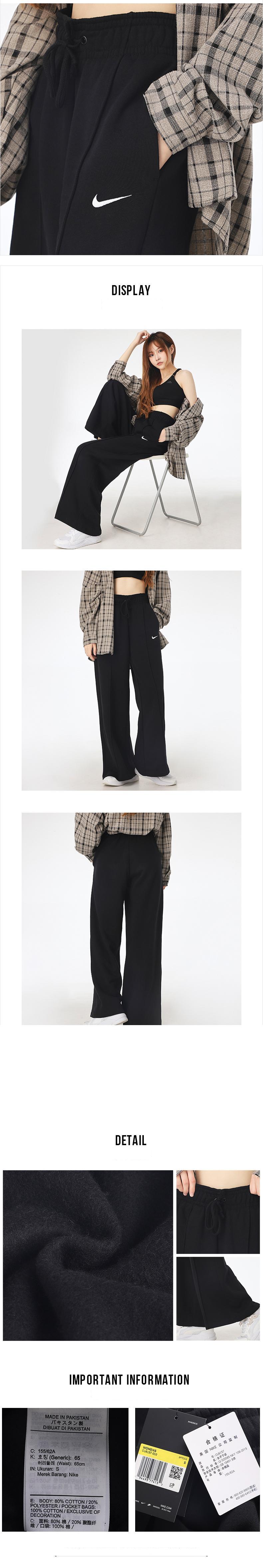 나이키 스포츠웨어 기모 와이드 팬츠