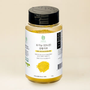 유기농 국산 100% 밥에 뿌려먹는 강황 가루 분말 100g 맛있게 먹은 솔직 후기 - 상품 이미지 2