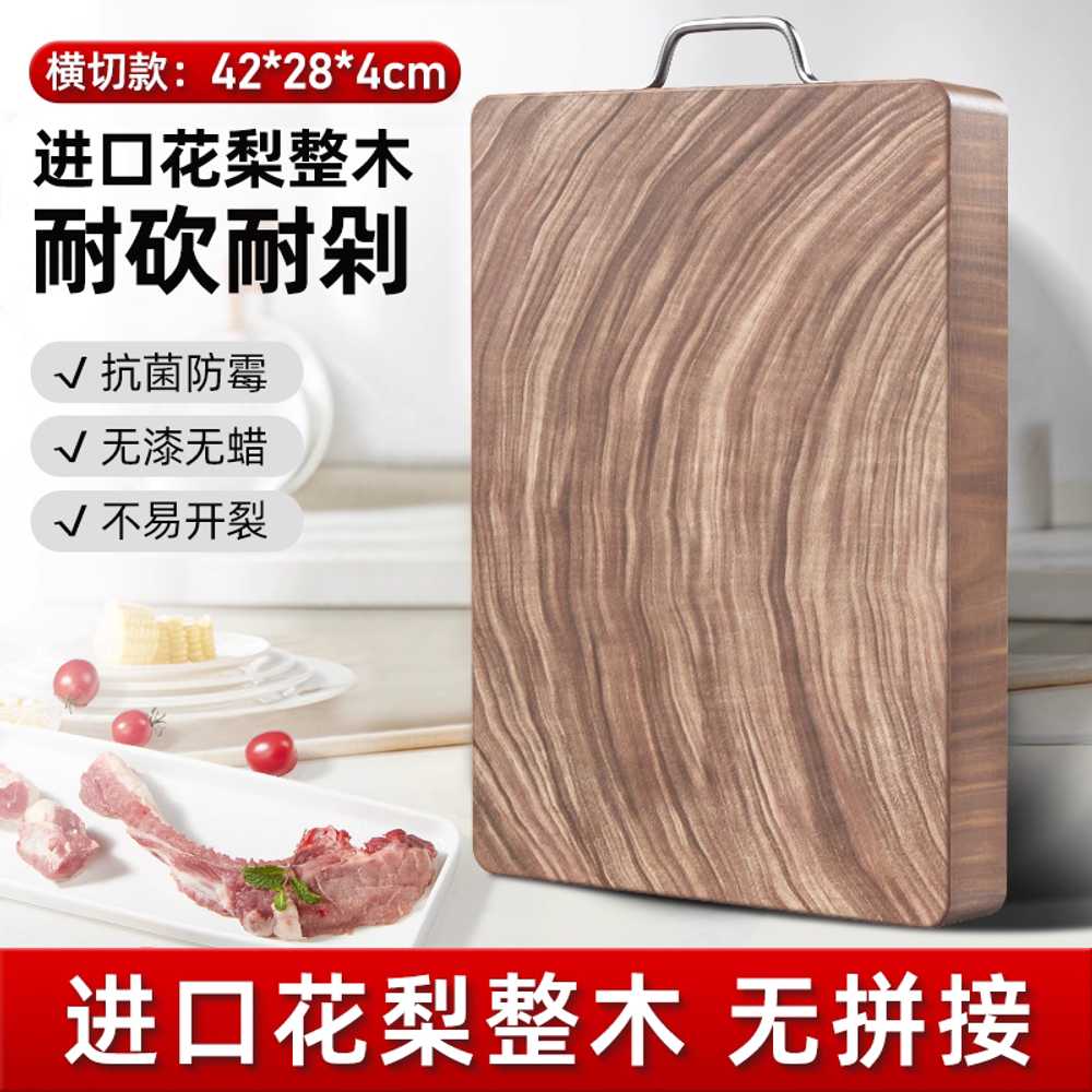 대형 원형 도마 플레이팅 원목 작업대 생선 횟집 고기 36x24x4cm 이미지 8