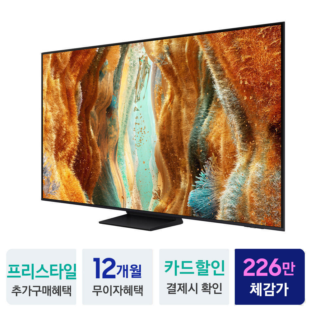 삼성 TV 거실 설치샷