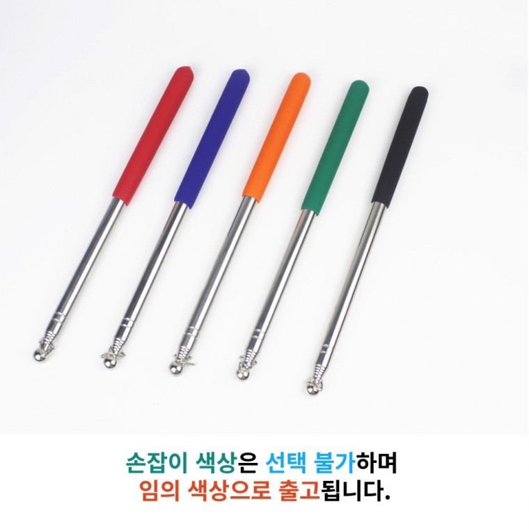 가이드인솔봉 인솔자깃대 안테나타입 깃발봉 지시봉 - 상품 이미지