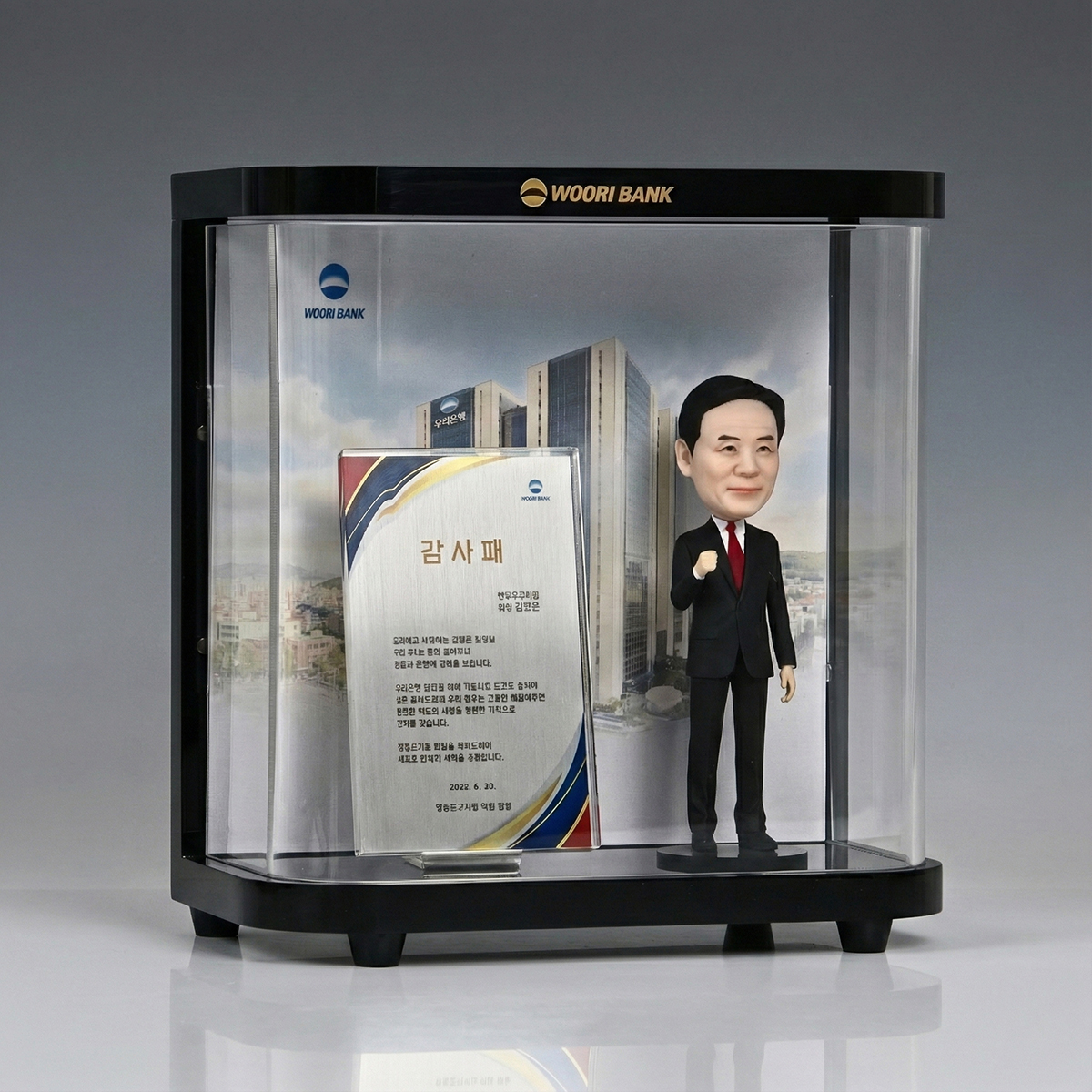 퇴임선물 고급 3D피규어감사패 공로패 재직기념 부모님 퇴직 칠순 승진 상패제작 패드림명품S - 상세 이미지 2