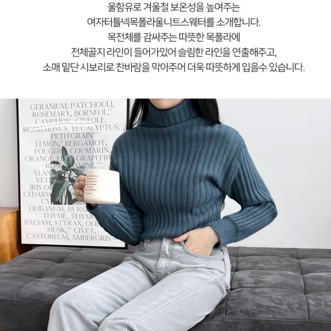 여성 골지 니트티 폴라 겨울 두꺼운 니트 티셔츠 이미지 3