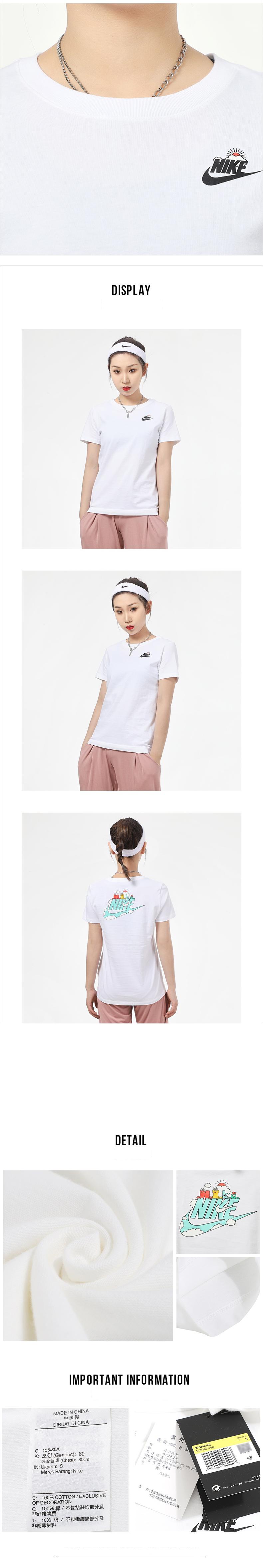 나이키 SPORTSWEAR 여성 반팔 티셔츠