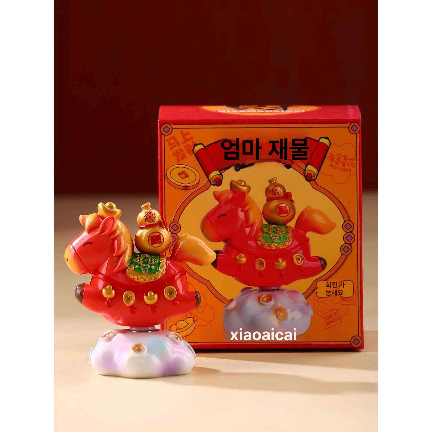 붉은말의해 빨간말 인테리어 레드 붉은 마스코트 - 상세 이미지 4