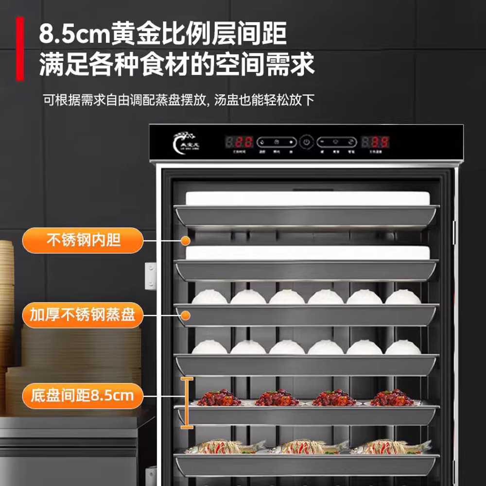 취사기 대용량 전기찜기 만두 스팀 찜기 전기 다용도 4단 소형 / 일반 가정용 220V 1층 - 상세 이미지 4