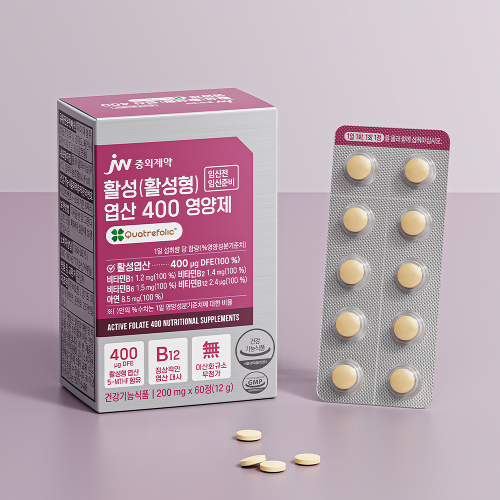 [2개월] JW중외제약 임신전 임신준비 활성(활성형) 엽산 400 영양제 소형정제 60정, 1개 이미지 2