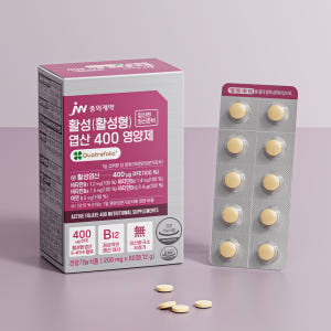 [2개월] JW중외제약 임신전 임신준비 활성(활성형) 엽산 400 영양제... 맛있게 먹은 솔직 후기 - 상품 이미지 2