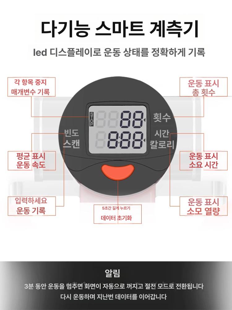 실내 스텝퍼 운동기 계단오르기 오렌지 홈트 노인용 유산소 - 상세 이미지 3