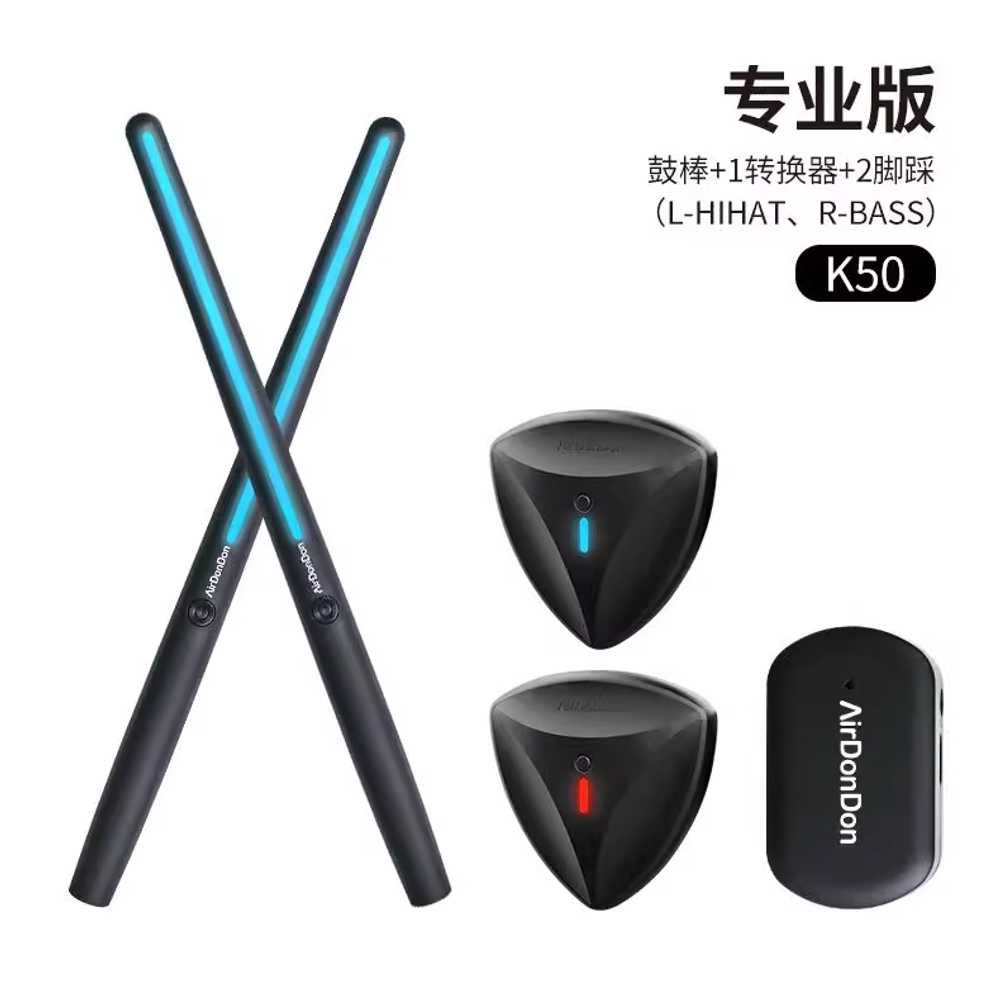 에어드럼 악기 블루투스 경량 연습용 버츄어 패드 K50 기본형 이미지 7