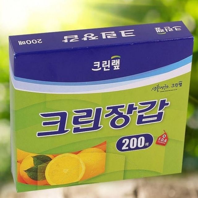 학교/군대 식당 일회용 위생 크린장갑 200매X10개 - 상품 이미지