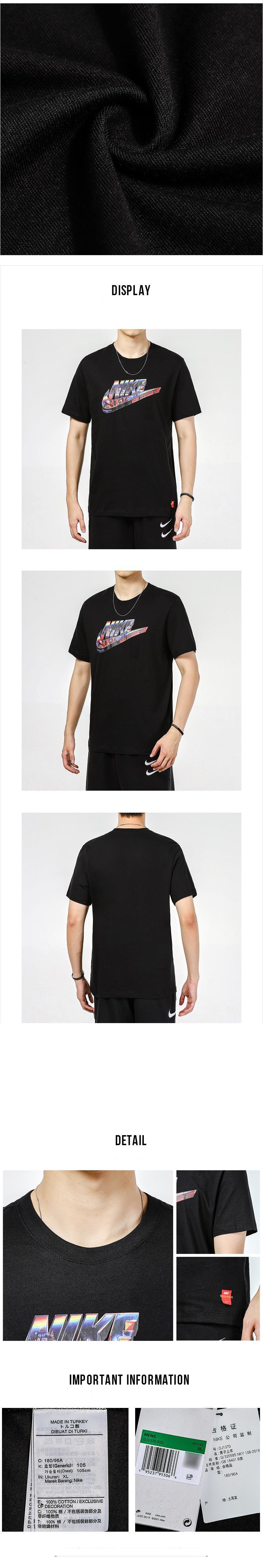 나이키 Sportswear 반팔 티셔츠