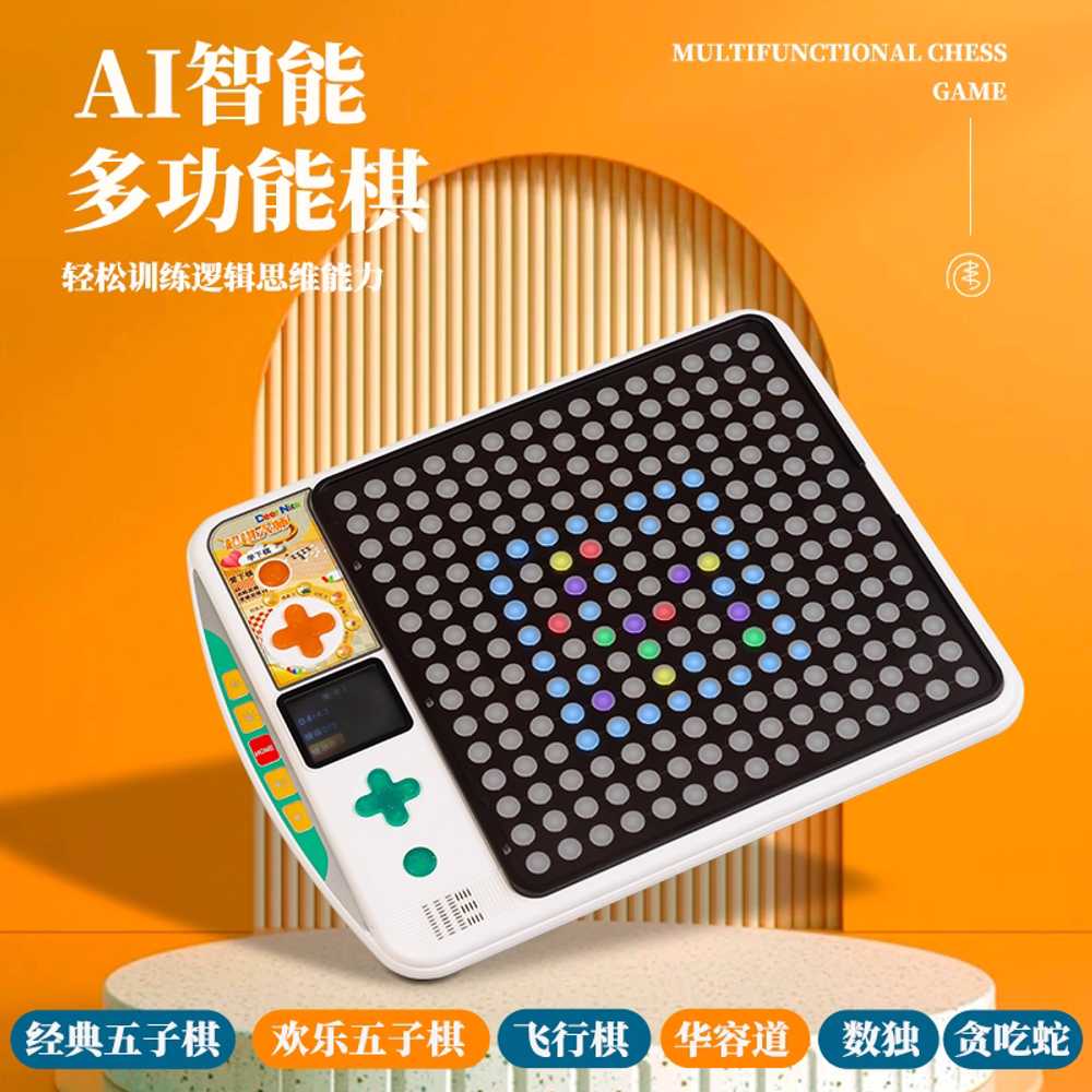 AI 바둑판 보드시뮬레이션 미니게임 인공지능 디지털 블랙 / 기본형 - 상세 이미지 2