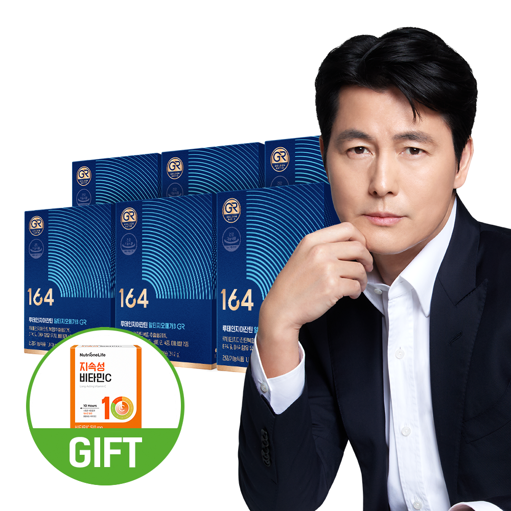 뉴트리원 164 정우성 루테인 지아잔틴 GR 6박스 6개월분 눈건강 상세 이미지 4