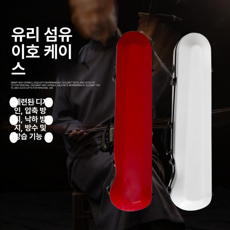 바이올린 케이스 경량 하드 가방 악기 보관 휴대용 연주용 - 상세 이미지 2