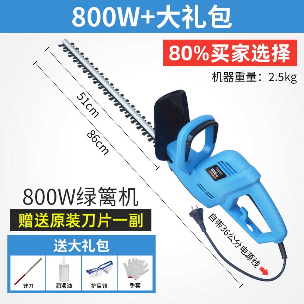 전동 트리머 직선형 차순 수확 헤지 원예용 가지 치기 800W 이미지 6